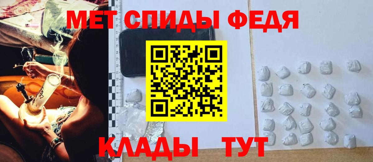 АМФ 97%  Вход с VPN  Великий Устюг 