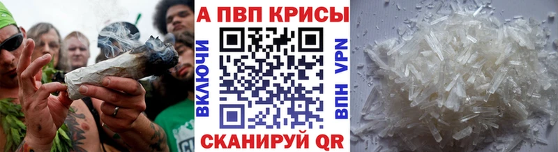 наркота  Великий Устюг  Alfa_PVP мука 