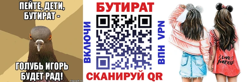 KRAKEN   Великий Устюг  Бутират жидкий экстази 