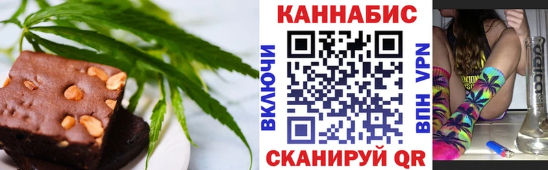 Еда ТГК марихуана  где продают   Великий Устюг 