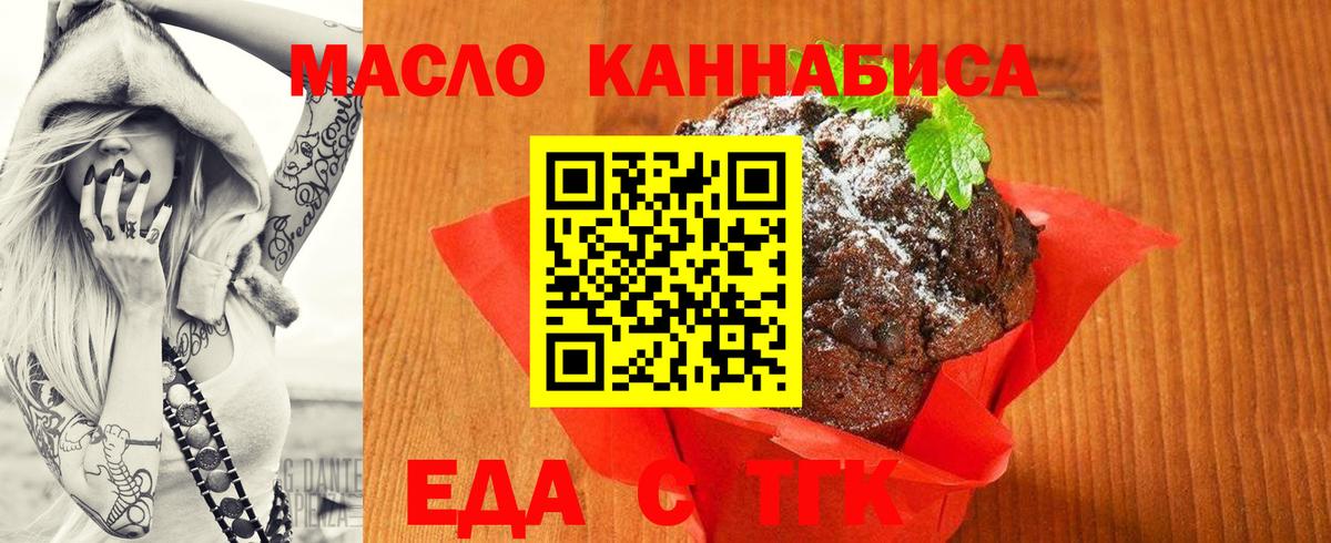 Канабис  Великий Устюг  МЕФ кристаллы  Гашиш  LSD-25  Вход с VPN  А ПВП СОЛЬ  
