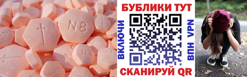ЭКСТАЗИ 99%  Великий Устюг 