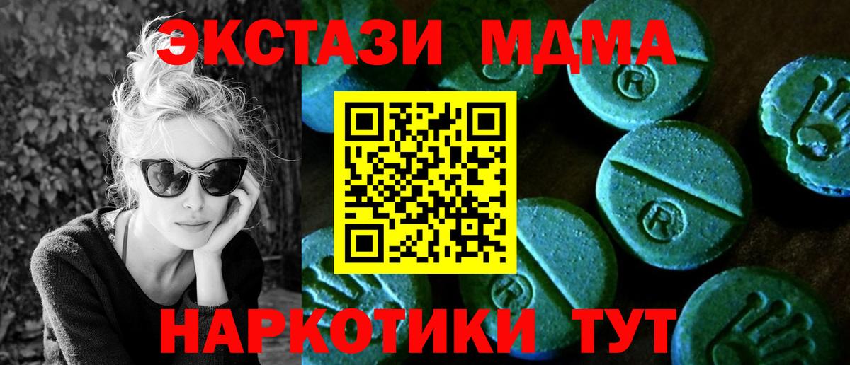 ЭКСТАЗИ диски Великий Устюг