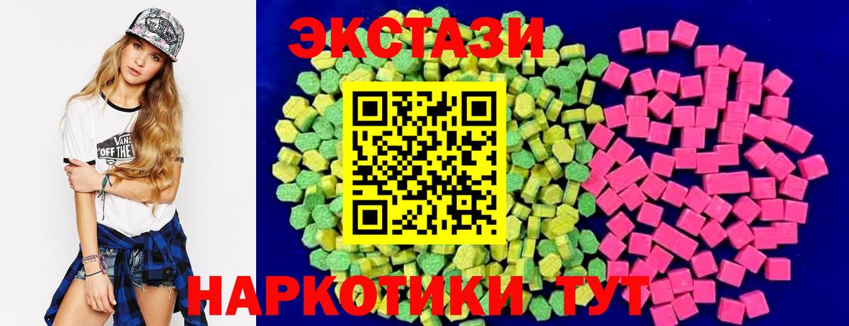 Экстази таблы  Экстази таблы  Великий Устюг  darknet Telegram  Вход с VPN 