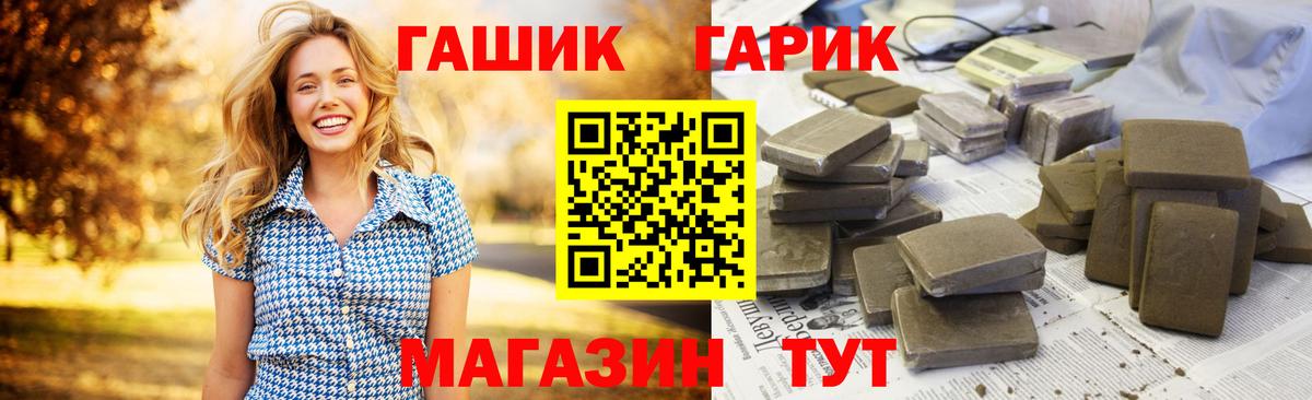 Гашиш индика сатива  Вход с VPN  наркота  Великий Устюг  ГАШ индика сатива  Гашиш 