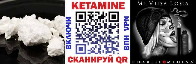 Кетамин ketamine магазин продажи Великий Устюг