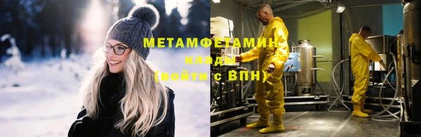 мефедрон мука Богородицк