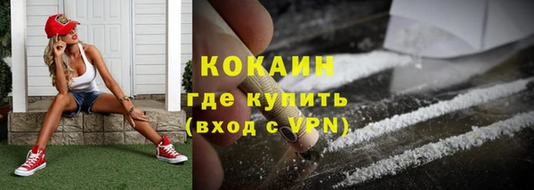 герыч Беломорск