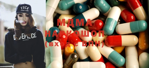 бутират Богородск