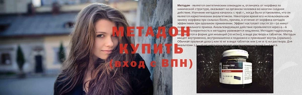 гашишное масло Ладушкин