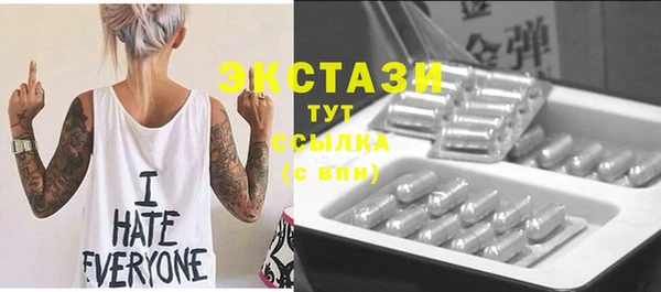 ГАЛЛЮЦИНОГЕННЫЕ ГРИБЫ Белокуриха