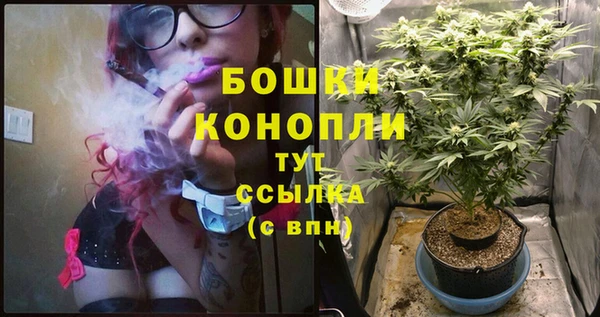 мефедрон мука Богородицк