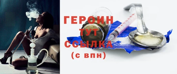 герыч Беломорск