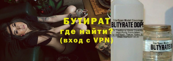 герыч Беломорск