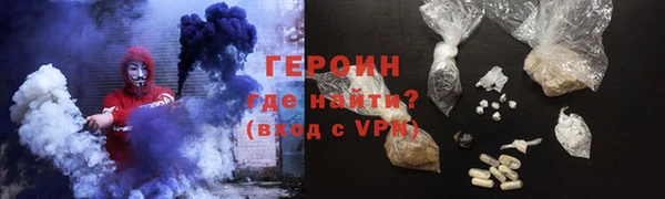 герыч Богданович