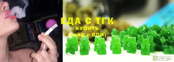 бутират Богородск