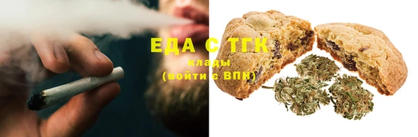 ГАЛЛЮЦИНОГЕННЫЕ ГРИБЫ Белокуриха