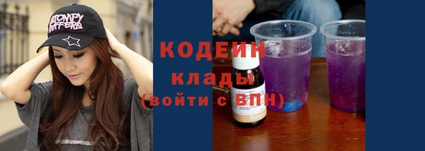 бутират Богородск