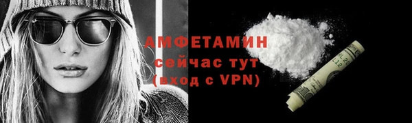 герыч Беломорск