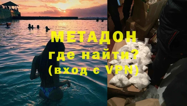 герыч Беломорск