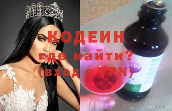 мефедрон мука Богородицк