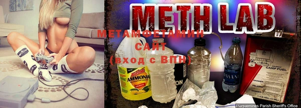мефедрон мука Богородицк