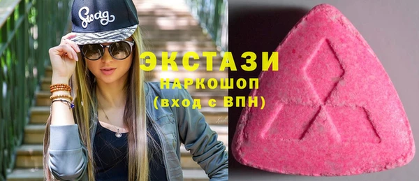 ГАЛЛЮЦИНОГЕННЫЕ ГРИБЫ Белокуриха