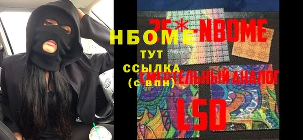 бутират Богородск