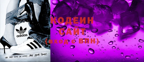 герыч Беломорск