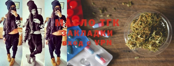мефедрон мука Богородицк