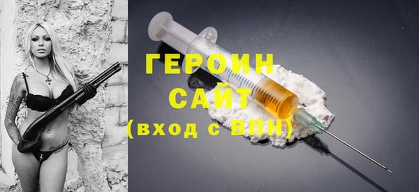 бутират Богородск