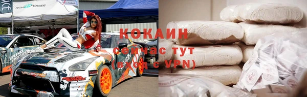 герыч Беломорск