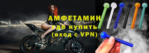мефедрон мука Богородицк