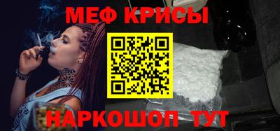 метадон Наро-Фоминск