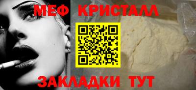 бошки Нальчик