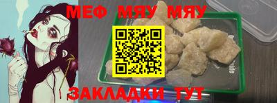 бошки Нальчик
