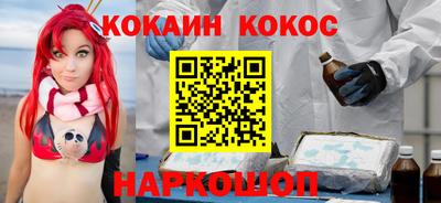 мефедрон Нарткала