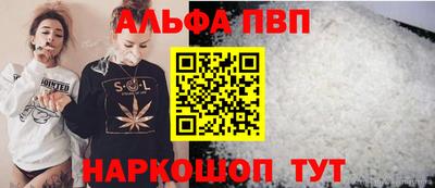 мефедрон Нарткала