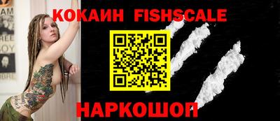 мефедрон Нарткала