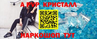 бошки Нальчик