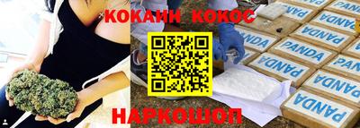 метадон Наро-Фоминск