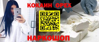 метадон Наро-Фоминск
