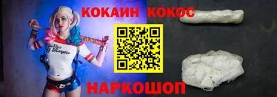 бошки Нальчик