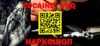 мефедрон Нарткала