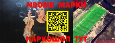метадон Наро-Фоминск