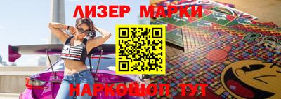 метадон Наро-Фоминск