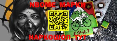 метадон Наро-Фоминск