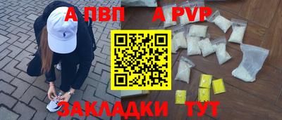 СК Сибай