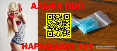 бошки Нальчик