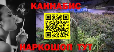метадон Наро-Фоминск